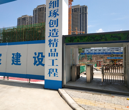  勞務(wù)實名系統(tǒng)