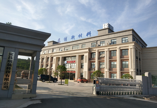  宜昌瑞晟科技有限公司案例